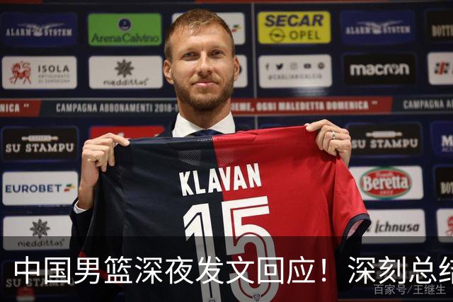 中国男篮深夜发文回应！深刻总结，调整状态打好铜牌争夺战